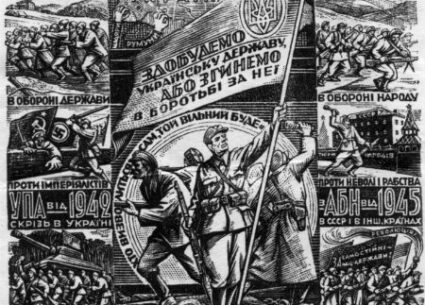 Сьогодні 101 річниця створення ОУН